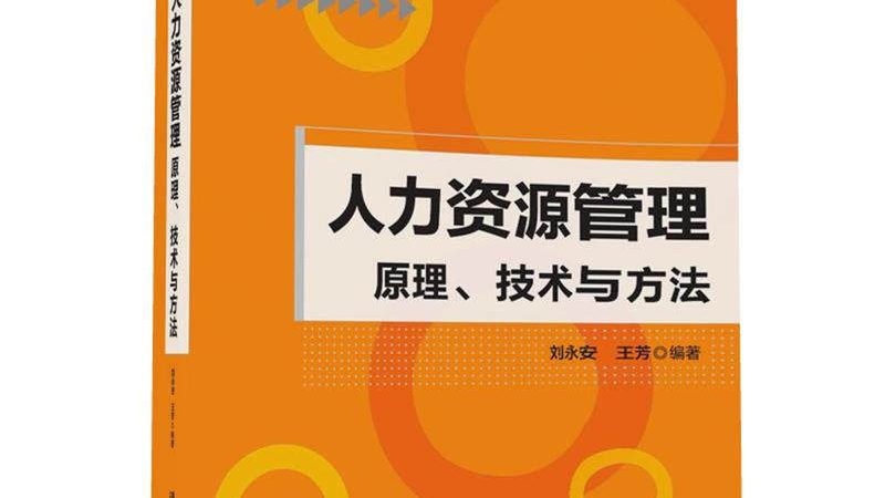 猎头寻访：掌握这些技巧，精准锁定优秀人才