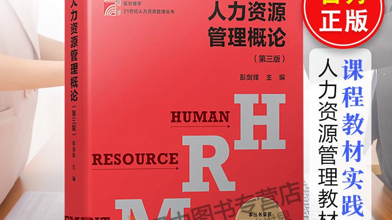 招聘难题？揭秘流程外包服务商如何助力企业高效招聘**