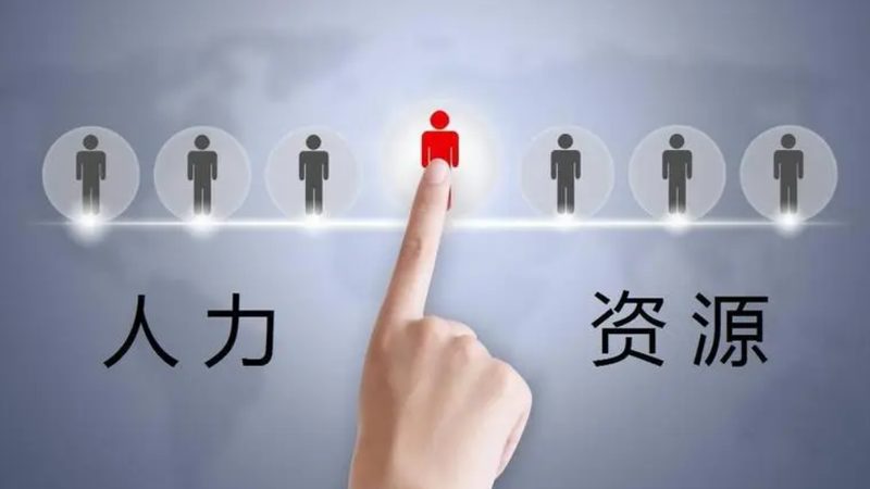 背调报告的获取流程通常包括以下几个步骤：